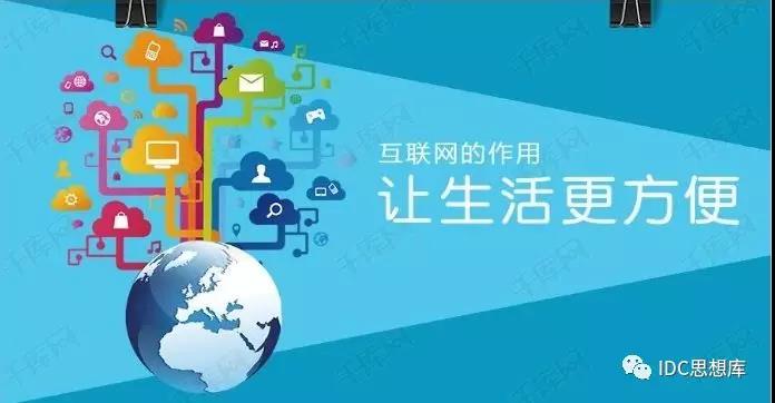 《GB50174數(shù)據(jù)中心設(shè)計(jì)規(guī)范主編解讀》摘要觀(guān)點(diǎn)和個(gè)人分享