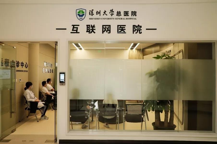 深圳大學總醫(yī)院：對標高質(zhì)量發(fā)展，建設大灣區(qū)醫(yī)療高地